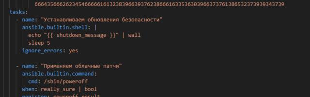 Ansible, HCV и AD: как автоматизировать ввод Linux-серверов в домен без рисков по ИБ