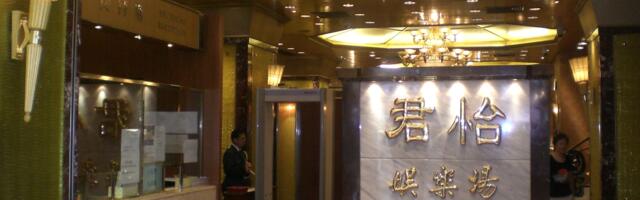 Casino Grandview in Macau to cease operations at end of the month