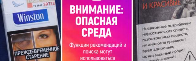 Суд над соцсетями: два исторических вердикта