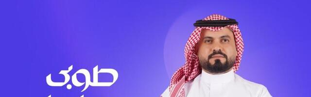 Tuba, a Saudi healthcare management platform by Syarah’s founder, raises $8 million pre-seed