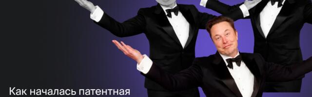 Как началась патентная гонка за технологиями дипфейков