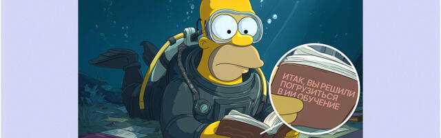 Зачем платить за курсы, если AI может стать вашим тренером? Реальный опыт экономии