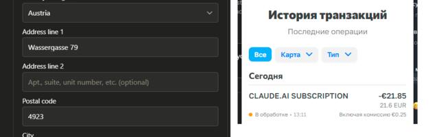 Установка Claude AI (Клод ИИ) Code на зарубежный VPS для обхода санкций и как купить подписку в России