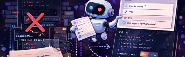 Пошаговые диалоги в Python без боли: описываем визарды в JSON, а не в if-ах