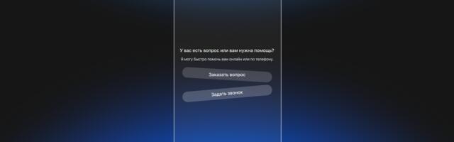Старые и новые проблемы Safari на iOS