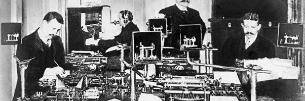 Тестовый институт связи, please ignore