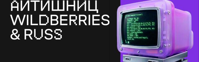 Про карьеру в IT, стереотипы и поиск баланса: 8 историй айтишниц Wildberries & Russ