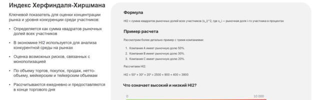 Тёмная сторона крипты, аномалии и управление тысячами роботов