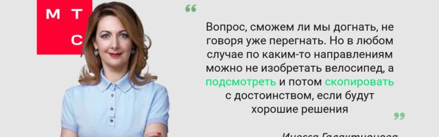 Копировать с достоинством: почему позиция CEO МТС — это симптом отсутствия продуктового лидера