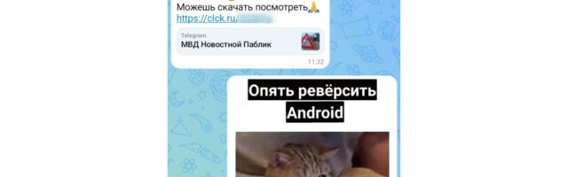 «Прислали видео ДТП. Кажется, ты его знаешь…»