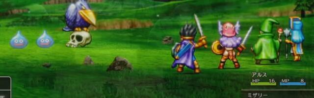 Dragon Quest 3 teaser surfaces, hinting at more during Summer Game Fest