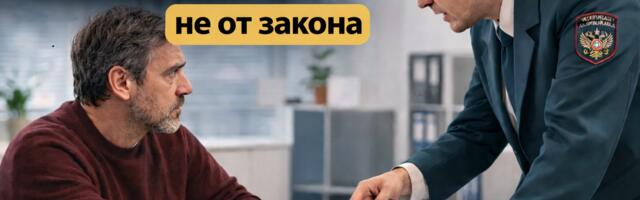 Почему налоговые инспекции препятствуют постановке на учёт по новому адресу