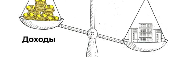 Оптимизация потребления ресурсов: где теряются мощности и как внедрять FinOps без боли (часть 5 из 5)