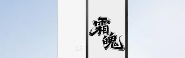 Xiaomi’s Kindle rival runs Android and packs up to 512GB of storage