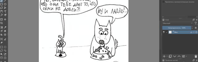 Как жить с хобби и семьёй. Часть третья