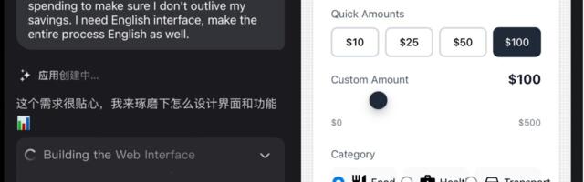 Ant Group’s Multimodal AI Assistant ‘LingGuang’ Surpasses 1 million Downloads in Four Days