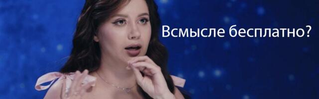 Бесплатная нейросеть-астролог с разбором натальных карт — как и зачем мы его запилили