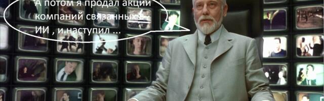 Кризис ИИ – революция или эволюция?