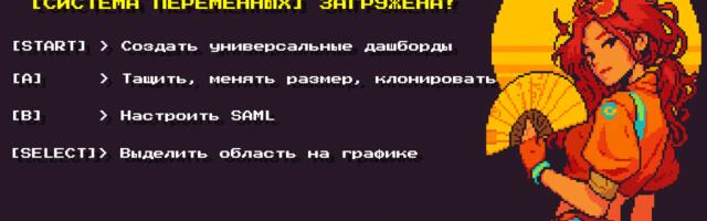 «Графиня» перезагружена до версии 1.1.0: что там под капотом