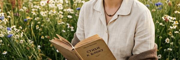 Что писала Цветаева о любви. Исследование лирики на Python