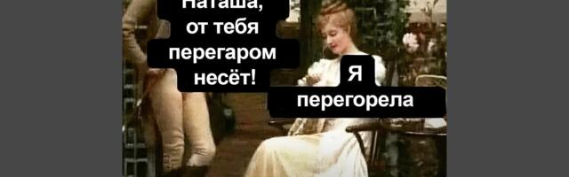 Выгорание – это манипуляция 21 века (памятка, как не выгорать для ИТ менеджера) Выгорание – это манипуляция 21 века (памятка, как не выгорать для ИТ менеджера)