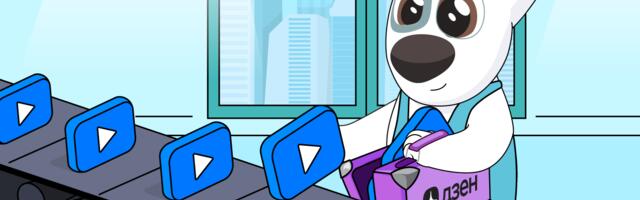 Миграция высоконагруженной инфраструктуры без даунтайма: технические детали переезда Дзена на видеоплатформу VK