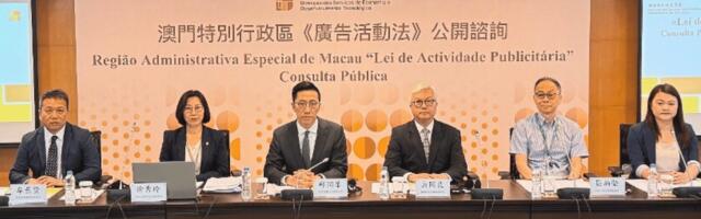 Macau reviews ads law, as it seeks public input on casino promotions