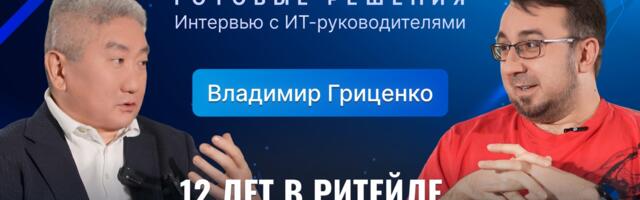«Готовые решения»: как устроена разработка в DNS — разговор с техническим директором Владимиром Гриценко