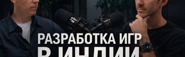Как делают игры в Индии | Как работает художник с кинопродюсерами в международных компаниях — Подкаст