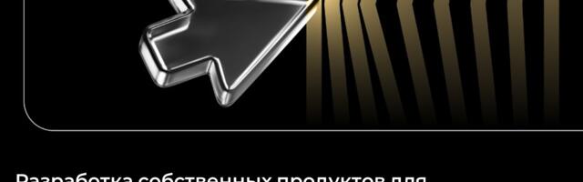 Как мы автоматизировали сбор бизнес-идей