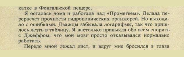 Считаем логарифмы в уме