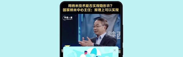 The kids aren’t alright: China limits TikTok use for children to 40 minutes a day