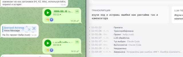 Как я делаю своего голосового AI-ассистента: роботы пишут код и работают, когда я отдыхаю