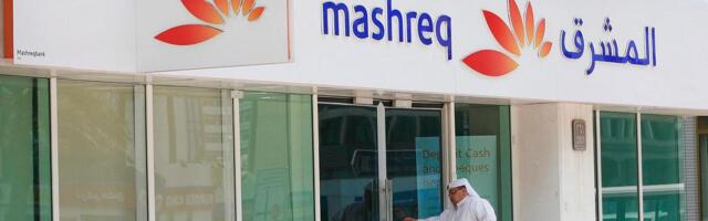 Mashreq Invests in NymCard as Part of Their Plan to Support the UAE FinTech Ecosystem