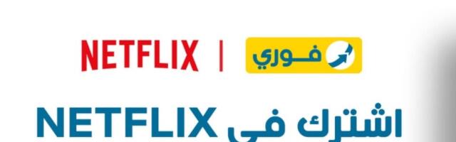 Egyptian fintech Fawry announces intention to raise $51m via right issue, explores US listing