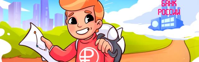 Цифровой рубль: новая глава в истории денег. Объясняем, как он работает и что им можно будет оплатить