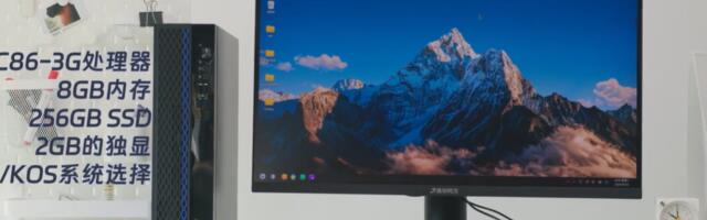Hygon 8-core Chinese CPU matches Zen 2 multi-threaded performance in Geekbench