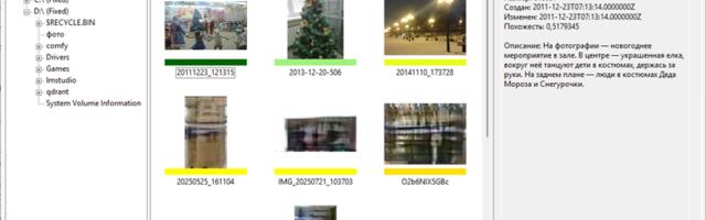 Поиск фото по текстовому описанию от Qwen3-VL