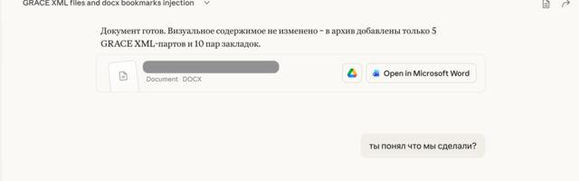 Ваш AI не умеет редактировать большие документы. Вот почему – и как это починить