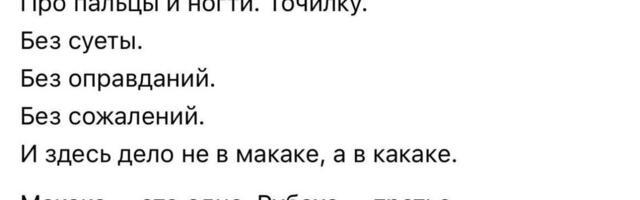 Я сделала 268 презентаций для кино и вот почему ChatGPT не напишет ни единого слова в них