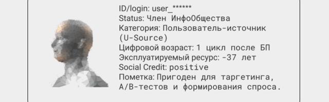 Информационному обществу уже далеко за 18+. Как мы дошли до сюда и что будет дальше