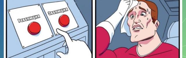 Способы внедрения и развития корпоративной системы управления проектами: какой выбрать