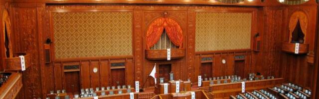 Japan’s parliament poised to pass sweeping bill to regulate crypto like stocks