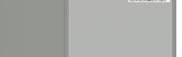 Samsung Galaxy Z Fold Wide to have the same selfie camera improvement as the Fold8