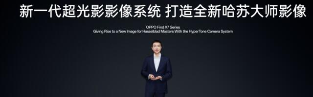 Oppo details next-gen Hasselblad camera system for Find X7 series