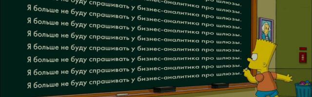 Научился сам — научи другого: создаем курс по бизнес-процессам с нуля