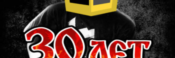 JS — мне сегодня 30 лет