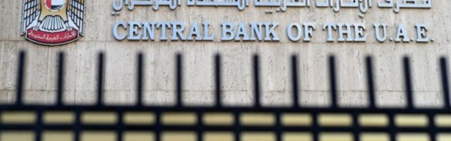 CBUAE Youth Dialogue Initiative Passes the Torch of Financial Innovation to Emirati Youth