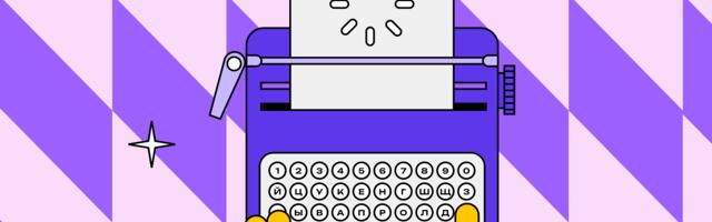 AI лишит вас работы. Или нет?