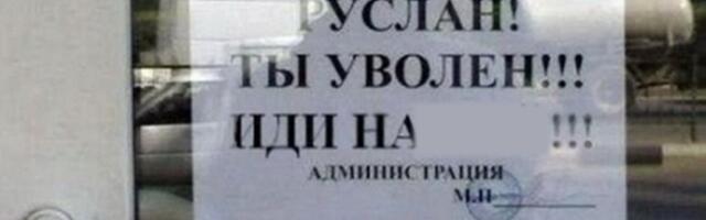 HR на вилы, или почему они уничтожают рынок труда?